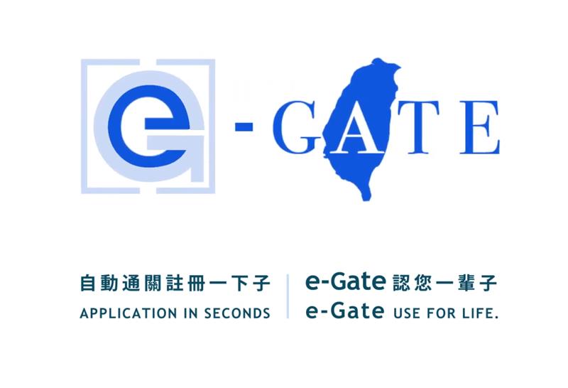 e-gate(taiwan).jpg