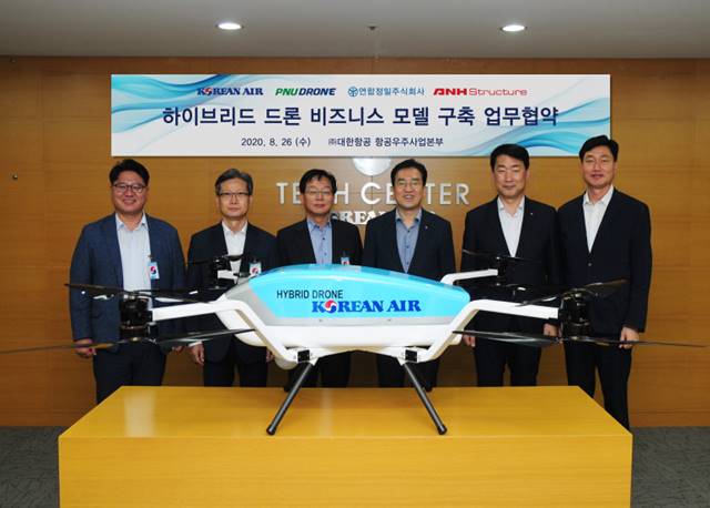 koreanair-hybrid-drone.jpg