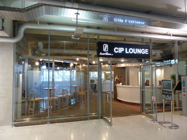 bkk_cip_lounge.jpg