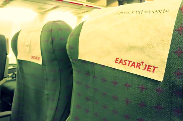 eastar_seat.jpg